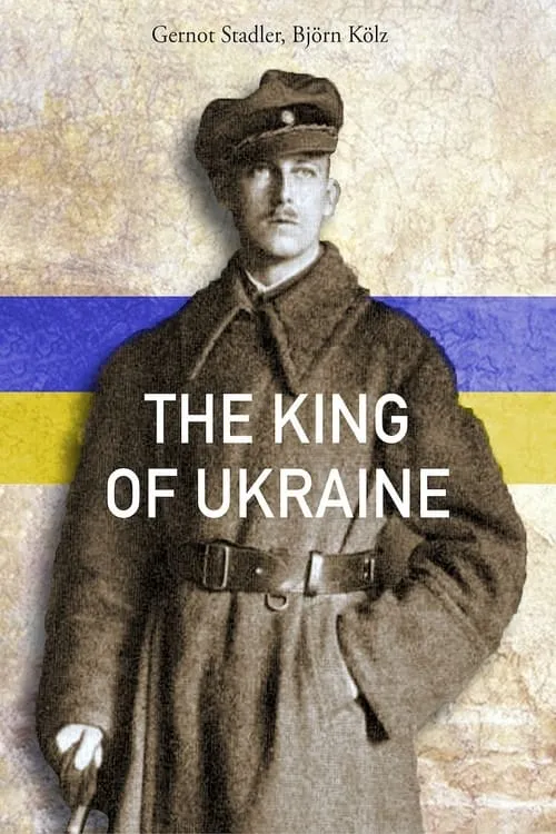 The King of Ukraine (movie)