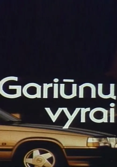 Men of Gariūnai (movie)