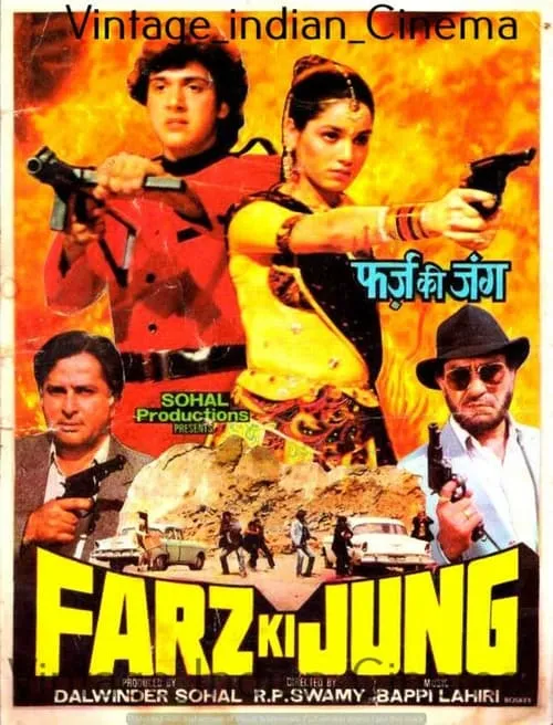 Farz Ki Jung (movie)