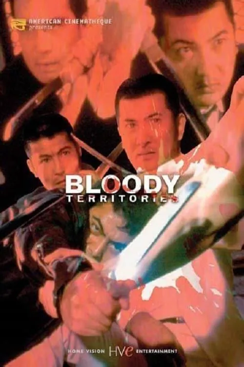 Bloody Territories (movie)