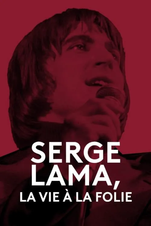 Serge Lama, la vie à la folie (фильм)