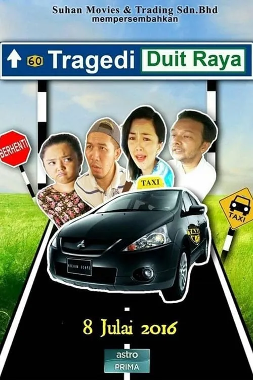 Tragedi Duit Raya (movie)