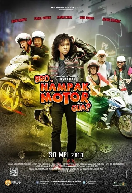 Bro, Nampak Motor Gua? (фильм)