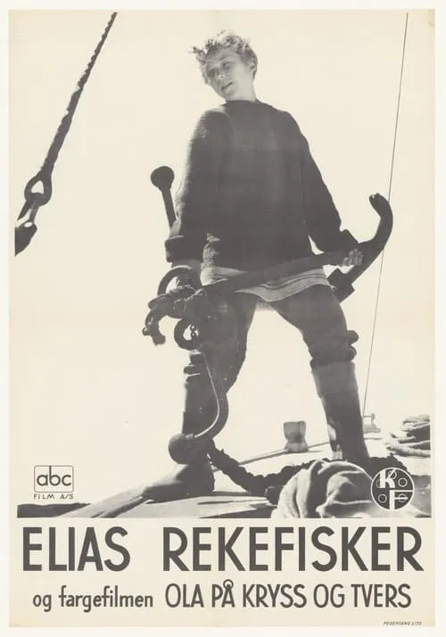 Elias rekefisker (movie)