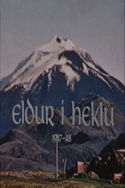 Eldur í Heklu (фильм)