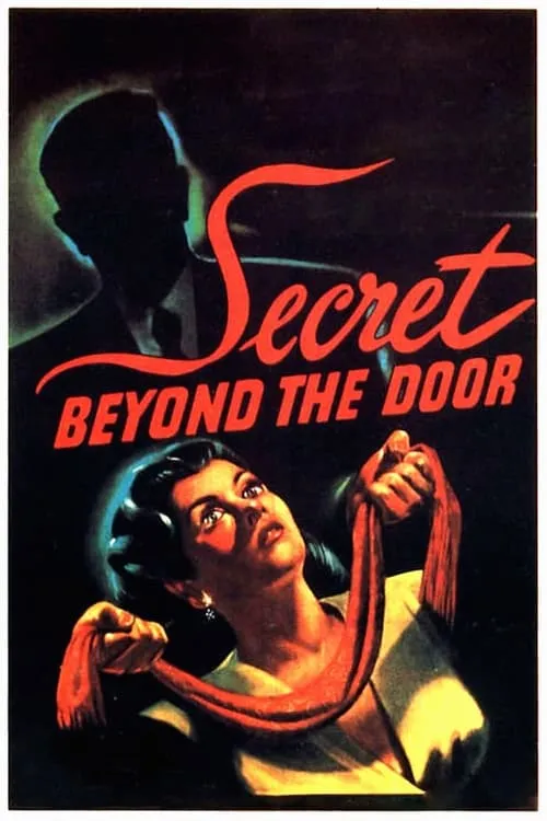 Тайна за дверью