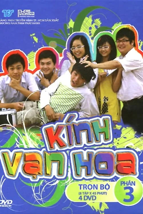 Kính Vạn Hoa (сериал)