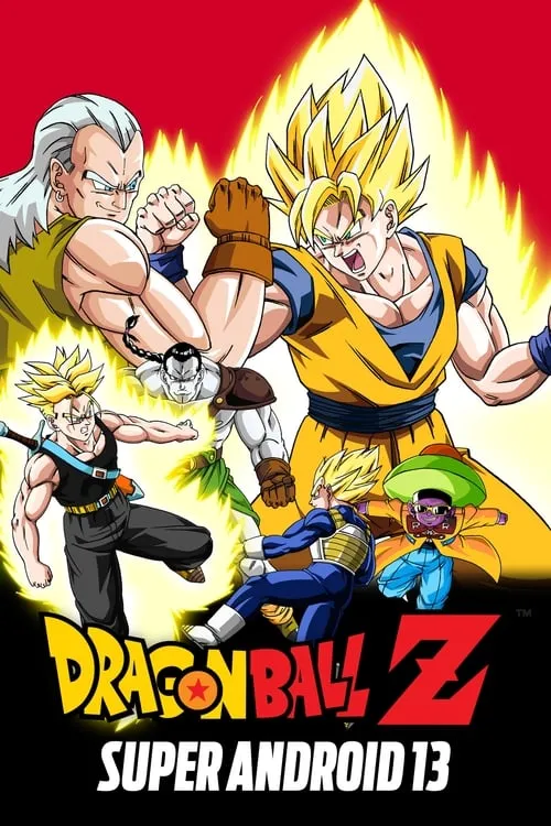 Dragon Ball Z: Super Android 13! (movie)