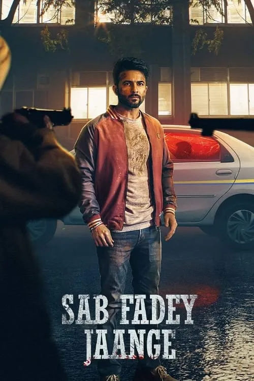 Sab Fadey Jaange (movie)