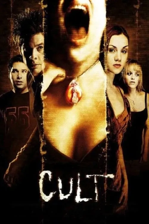 Cult (фильм)