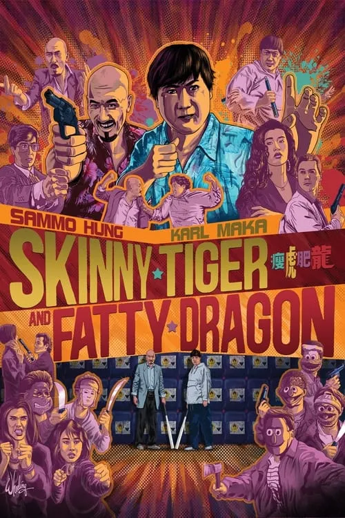 Skinny Tiger, Fatty Dragon (movie)