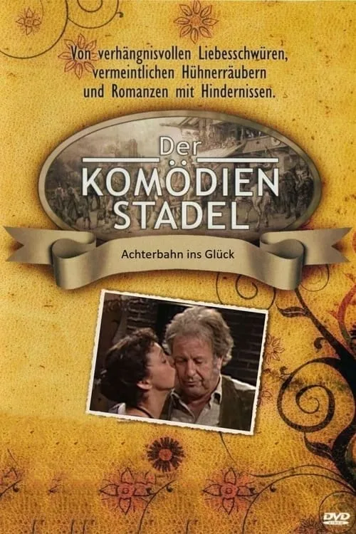 Der Komödienstadel - Achterbahn ins Glück (фильм)