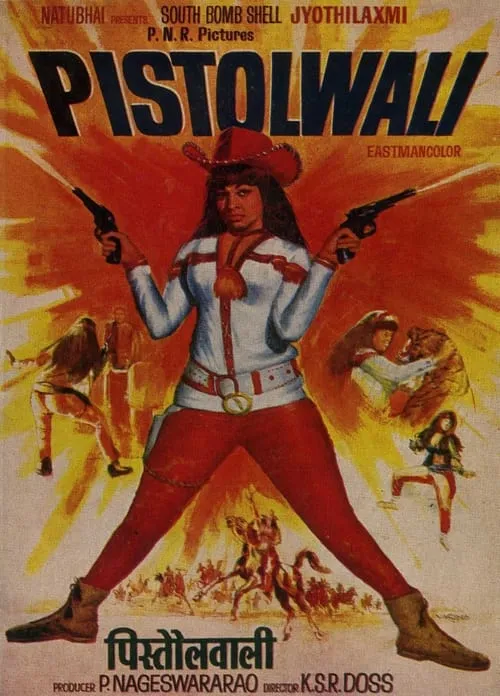 Pistolwali (movie)