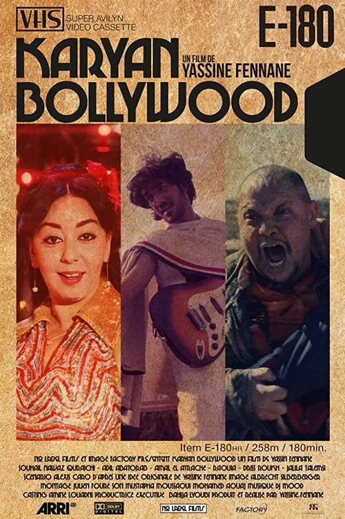 Karyane Bollywood (фильм)