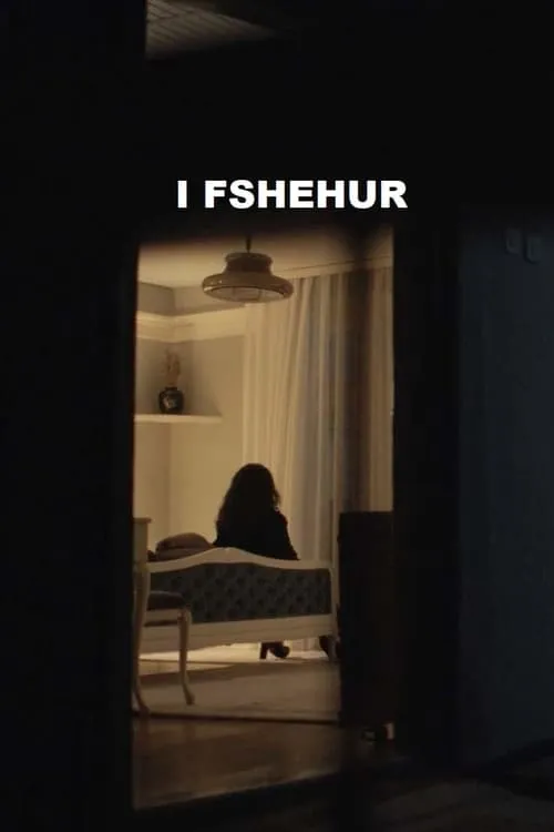 I fshehur (фильм)