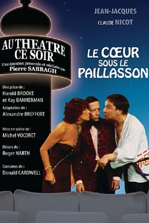 Le Cœur sous le paillasson (фильм)