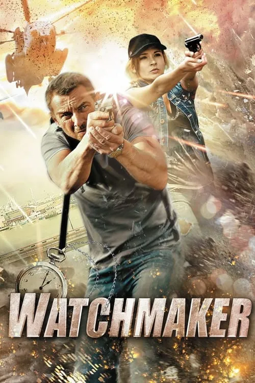 Watchmaker (movie)