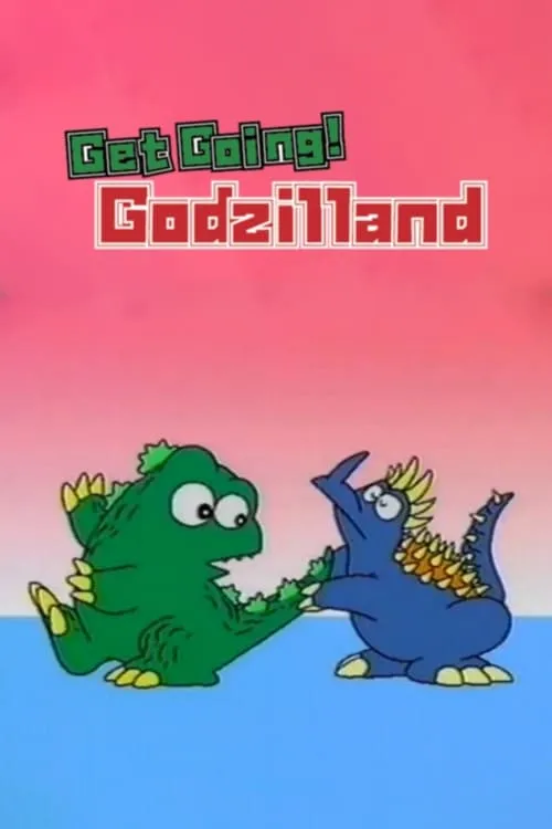 Get Going! Godzilland: Hiragana (фильм)