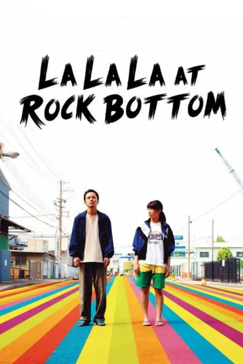 La La La at Rock Bottom (movie)