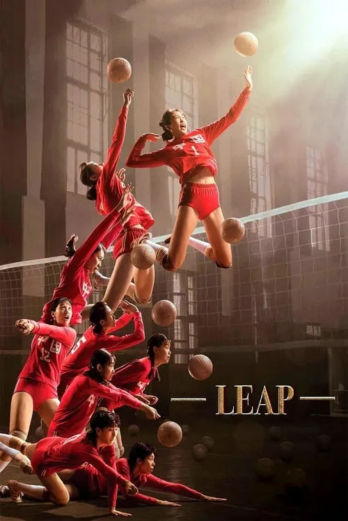 Leap (movie)