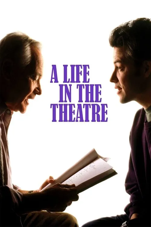 A Life in the Theatre (фильм)