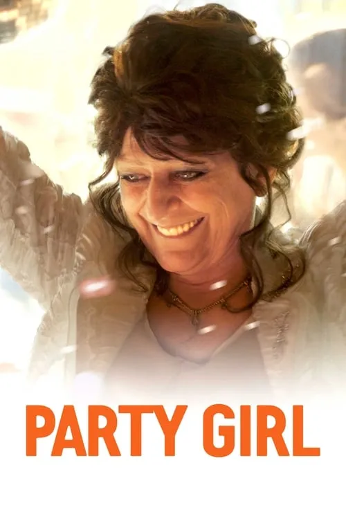 Party Girl (фильм)