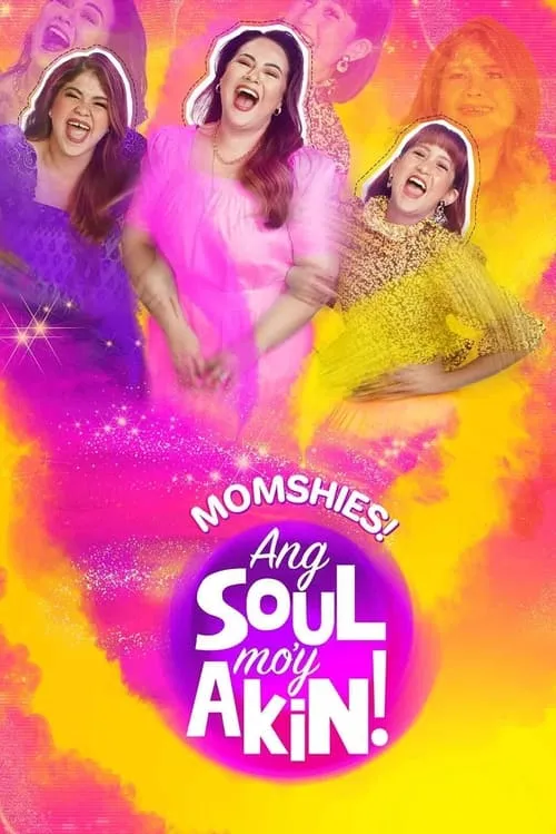 Momshies! Ang Soul Mo'y Akin (фильм)