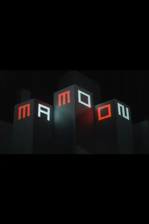 Mamoon (фильм)