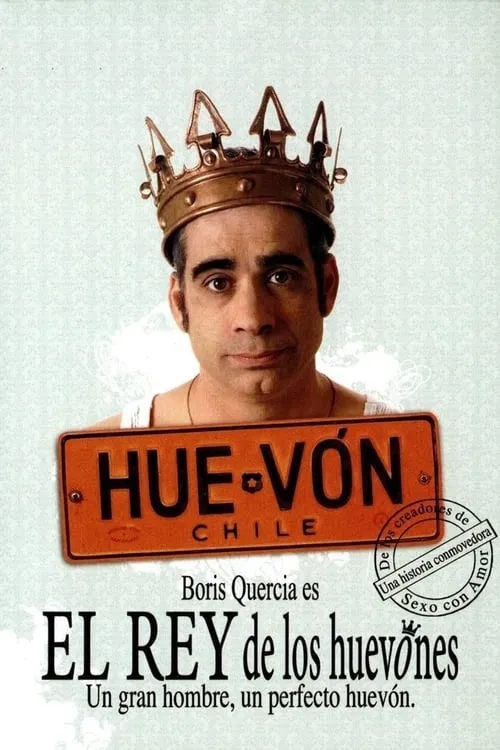 El rey de los huevones (фильм)