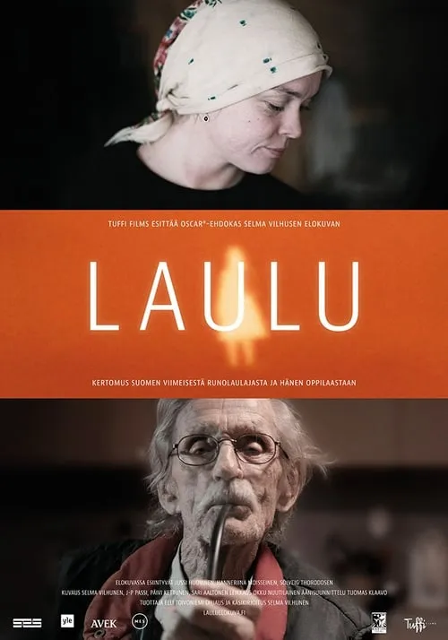 Laulu (фильм)