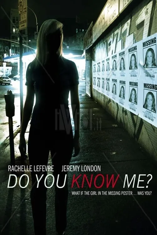 Do You Know Me (movie)