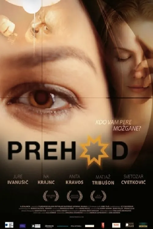 Prehod (фильм)