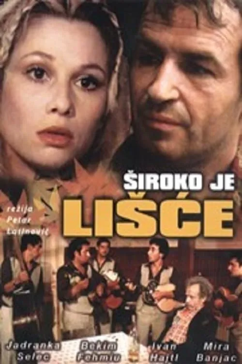 Široko je lišće (фильм)