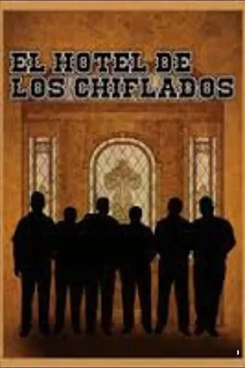 El hotel de los chiflados (фильм)