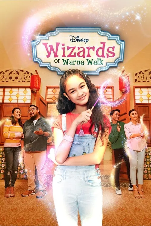 Wizards of Warna Walk (сериал)