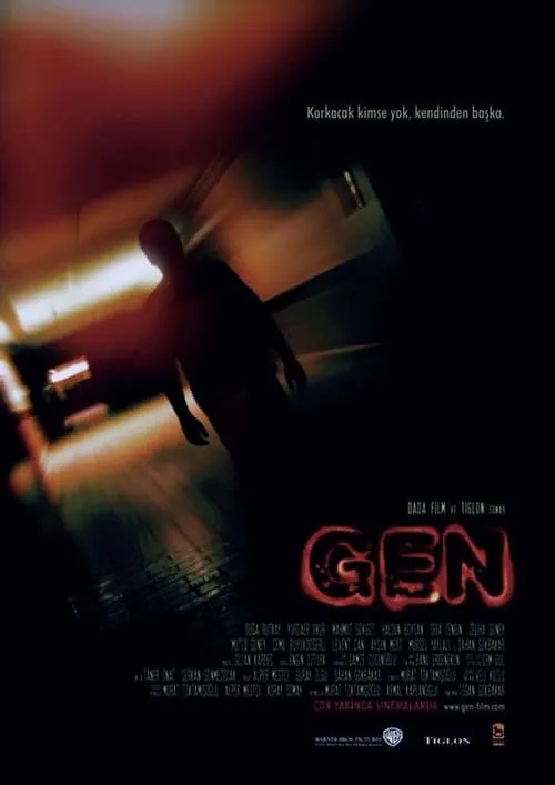 Gen (фильм)