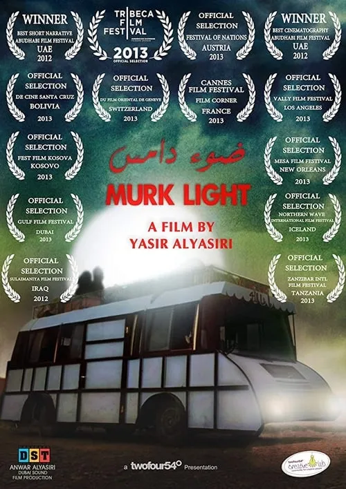 Murk Light (movie)