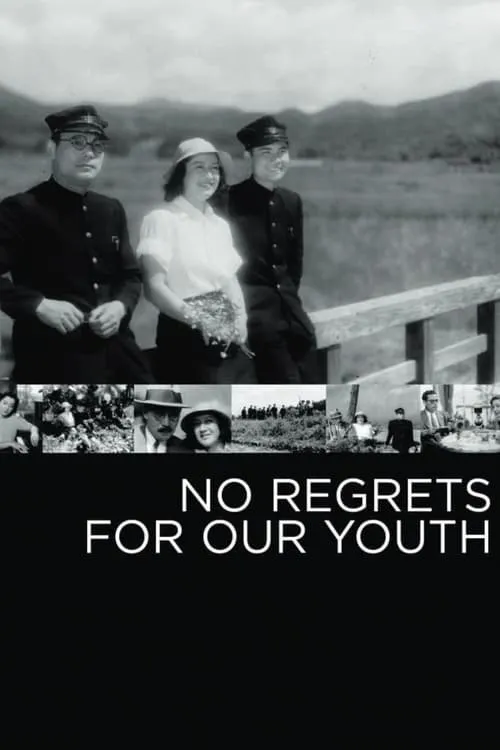 No Regrets for Our Youth (movie)