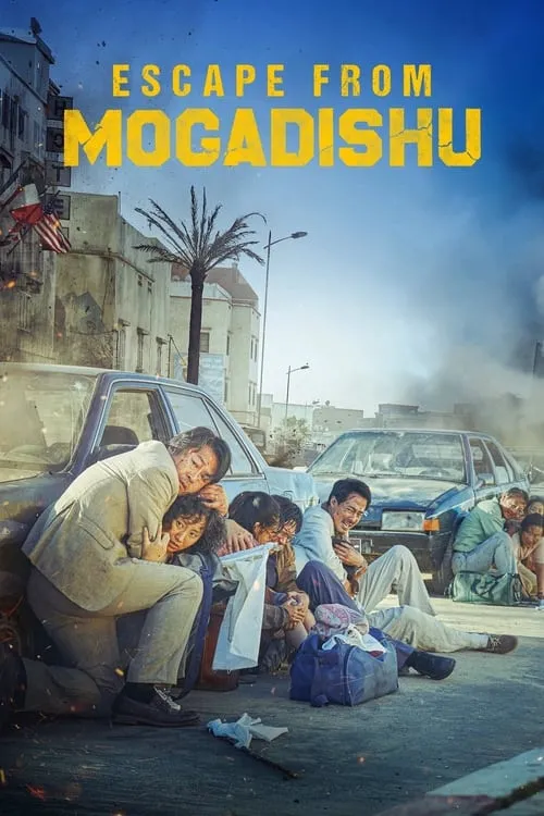 Escape from Mogadishu (movie)