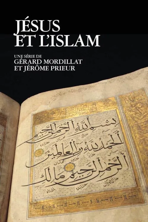 Jésus et l'islam (сериал)