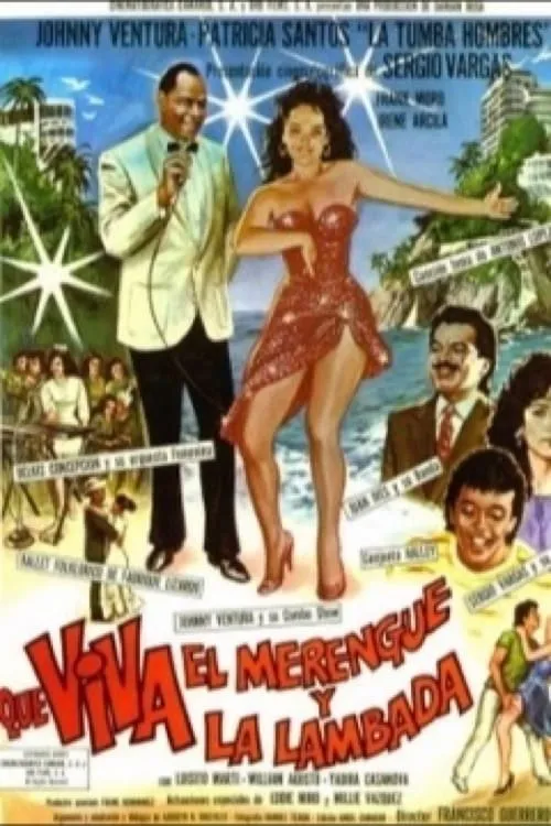 ¡Qué viva el merengue y la lambada! (movie)