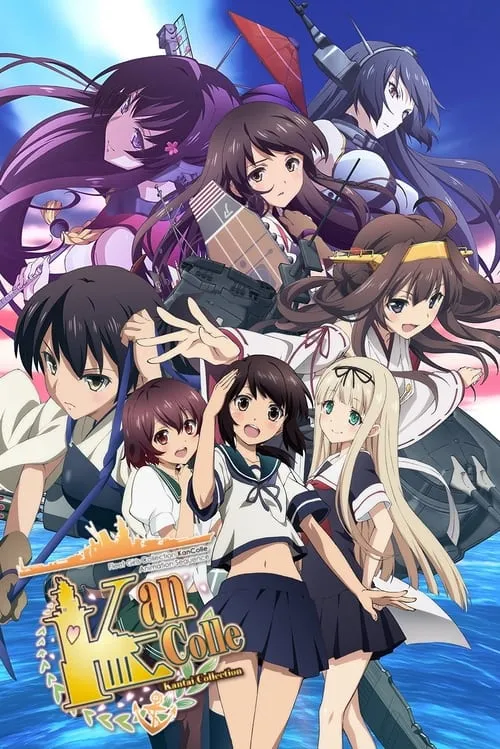 KanColle: Kantai Collection (series)