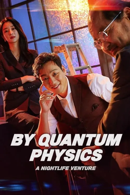 By Quantum Physics: A Nightlife Venture (movie)