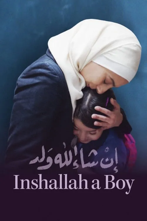 Inshallah a Boy (movie)