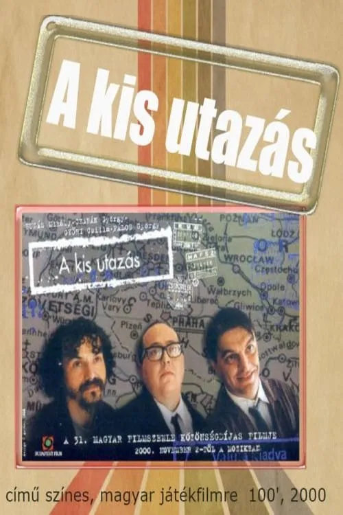 A kis utazás (фильм)