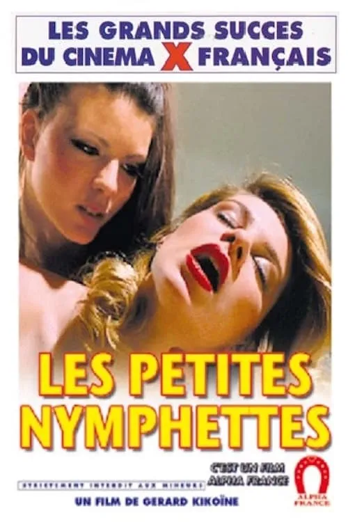 Les petites nymphettes (фильм)