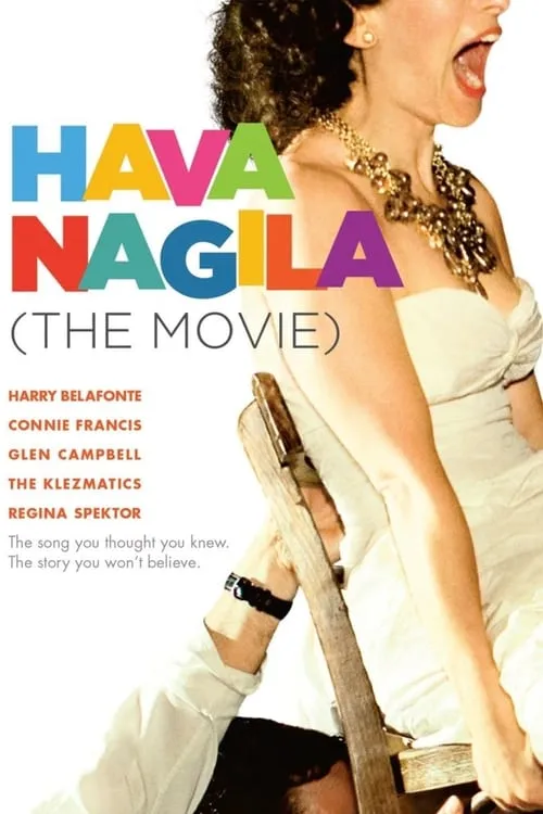 Hava Nagila: The Movie (movie)