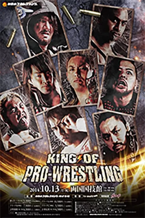 NJPW King of Pro-Wrestling 2014 (movie)