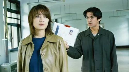 Kiriko, the Suspicious Past