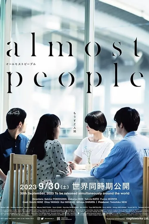 Almost People (movie)